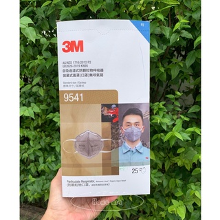 3M 9541หน้ากากอนามัย KN95หน้ากากป้องกันฝุ่น PM2.5 ป้องกันชีวภาพ 3D Mask บรรจุภัณฑ์มีซองแยกต่างหาก