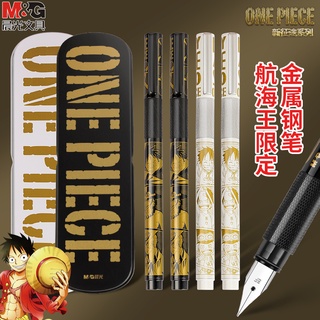 Chenguang ปากกาหมึกซึมโลหะ One Piece One Piece New Journey Series Limited Luffy Limited Edition Fountain Pen Gift Set นั