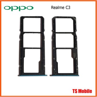 ถาดใส่ซิมการ์ด Oppo Realme C3