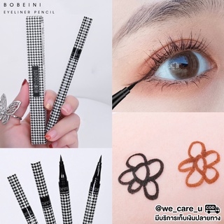 Bobeini Eyeliner Pencil อายไลน์เนอร์หัวเมจิ