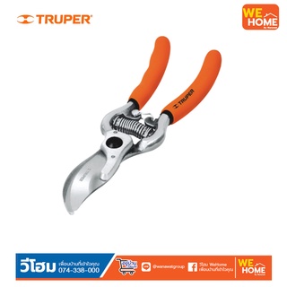 กรรไกรเหล็กตัดกิ่งไม้ปากโค้ง 6 นิ้ว (T-66) TRUPER 18462