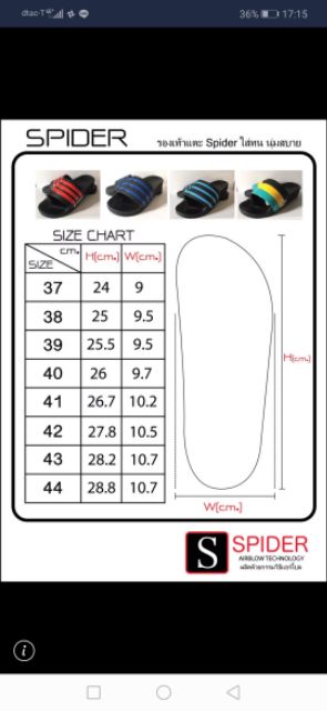 รองเท้าแตะ​ SPIDER​ รุ่น​T2 ใส่นุ่ม​เบา​สบายเท้า​ มีเก็บเงินปลายทาง มีของพร้อมส่งทุกสีทุกเบอร์​