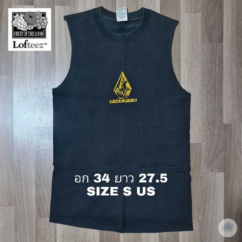 LOFTEEZ fruit of the loom