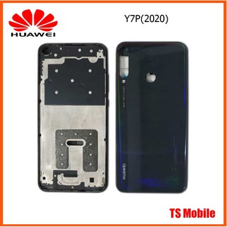 ชุดบอดี้ Huawei Y7P(2020)