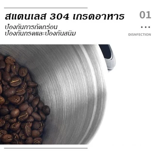 โถเก็บเมล็ดกาแฟ 1.2L /1.5L / 2L กล่องเก็บเมล็ดกาแฟ สูญญากาศ กันความชื้นโหลสแตนเลส ใส่กาแฟ พร้อมช้อน