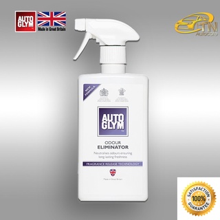 Autoglym ODOUR ELIMINATOR 500 ml สเปรย์กำจัดกลิ่นอับต่าง