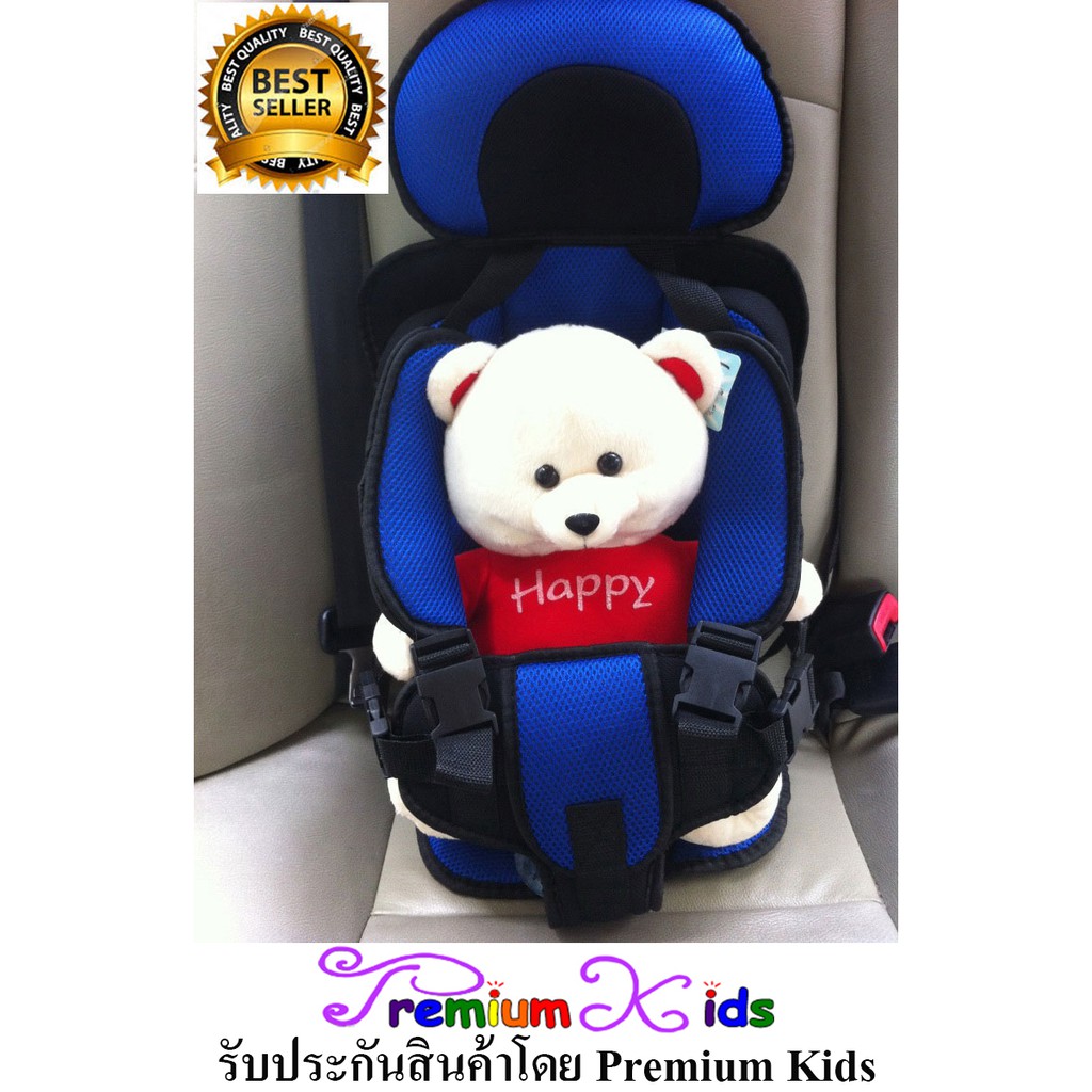 Premium Kids คาร์ซีทแบบพกพา มือหนึ่ง น้ำเงิน / คาร์ซีท / carseat / คาร์ซีทเด็กโต / คาร์ซีทเด็ก แบบพก