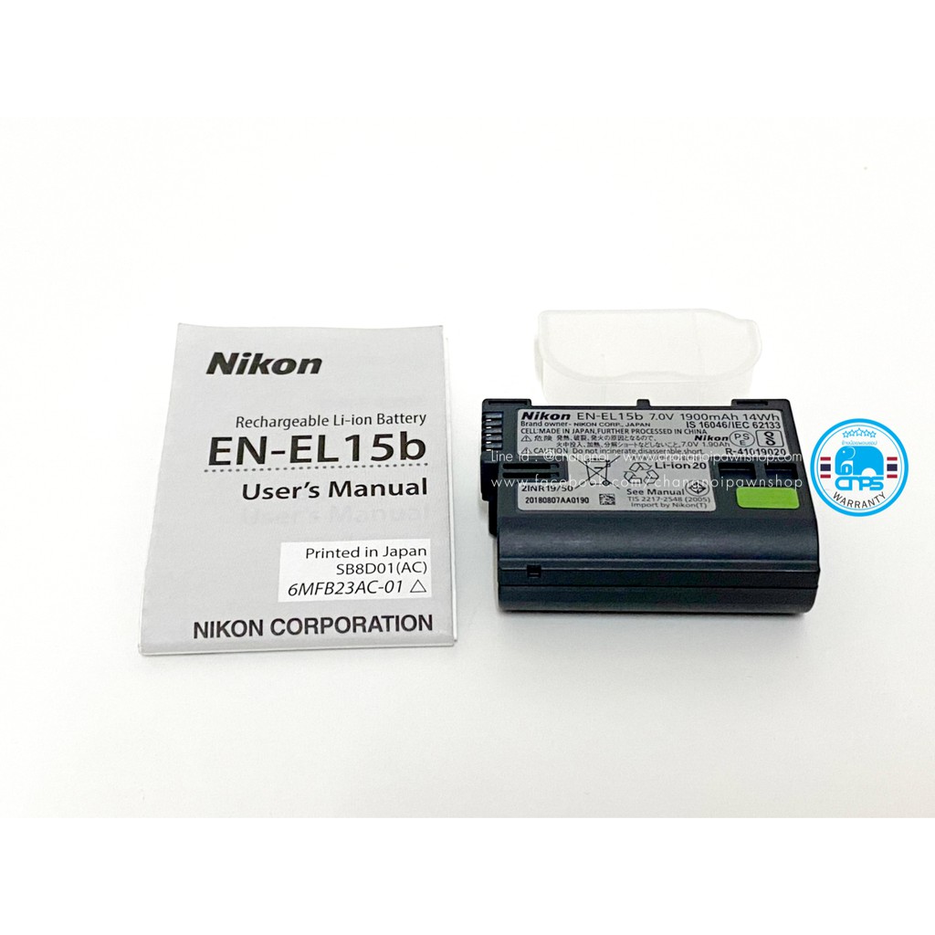 แบตเตอรี่สำหรับกล้อง Nikon รุ่น EN-EL15B (สินค้ามือสอง ของแท้)
