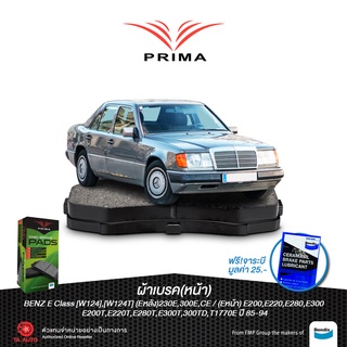 ผ้าเบรคPRIMA(หน้า)BENZ W124[ Eหลัง,Eหน้า] ปี 85-94/ PDB 425