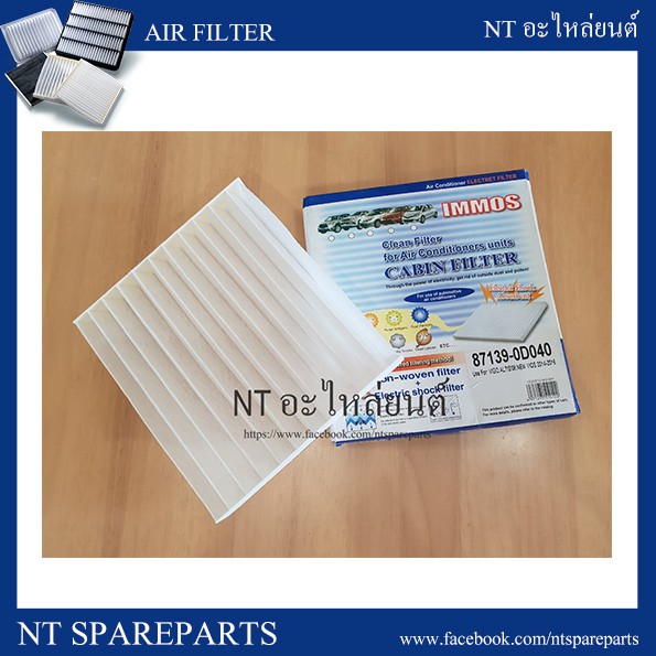 กรองแอร์รถยนต์ TOYOTA VIGO, ALTIS '08, NEW VIOS [87139-0D040] IMMOS