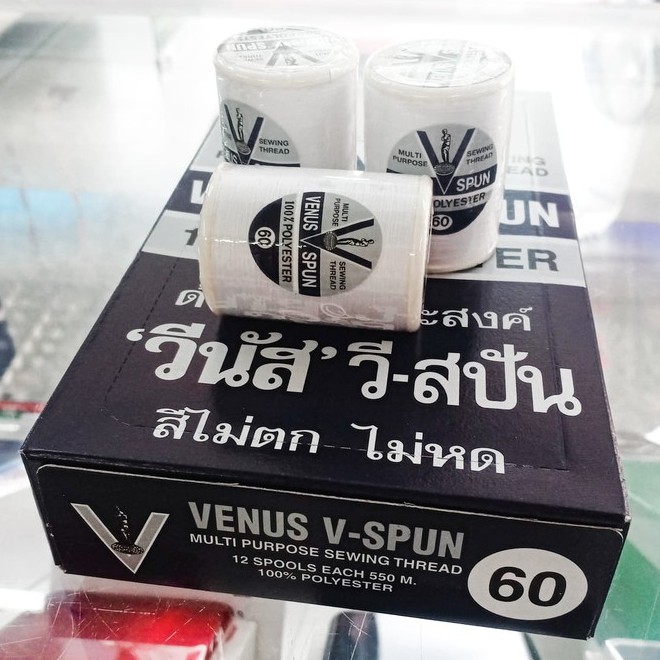 ด้ายเย็บผ้า ด้ายวีนัส วีสปัน เบอร์ 60 คุณภาพดี สีขาว / สีดำ จำนวน 12 หลอด