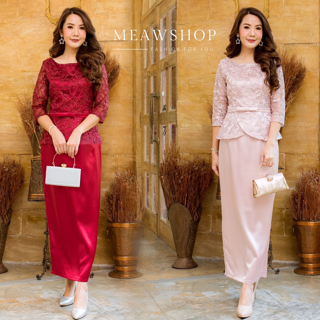 ชุดออกงาน M-4XL Set เสื้อลูกไม้แขนระบาย + กระโปรงผ้าไหม ชุดแม่เจ้าสาว ชุดแม่เจ้าบ่าว ชุดไทยประยุกต์ 