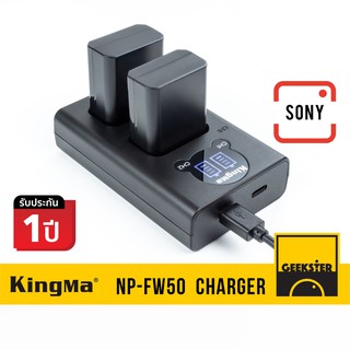 แท่นชาร์จ Sony NP-FW50 USB LCD KingMa ( FW50 / FW 50 / Battery Charger / a5100 / a6000 / a6600/ a6400/ a6300 / a6500 )