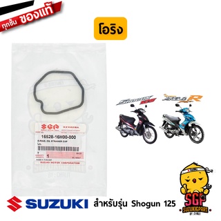 โอริง ฝาปิดตะแกรงกรองน้ำมัน O-RING, OIL STRAINER CAP แท้ Suzuki Shogun 125