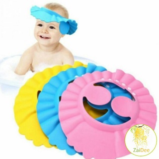 หมวกอาบน้ำ กันน้ำ ฝาแชมพู สำหรับสระผมเด็ก ปิดหูปรับได้  Baby waterproof shampoo cap