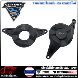 กันล้มแคร้งเครื่อง GTR  รุ่น  REBEL-300 / CB-300R  ( 4401562512 )