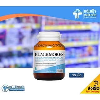 Blackmores ASTAXANTHIN 6 mg PLUS 30 แคปซูล [Exp.20/01/23]