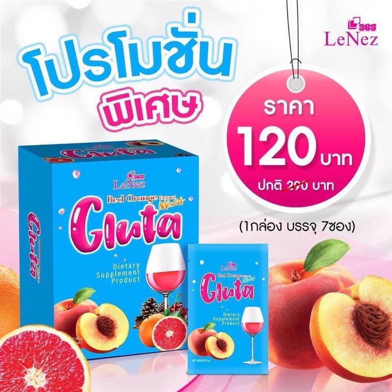 Gluta Lenez Red Orange