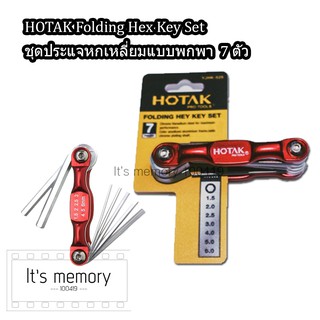 ชุดปะแจหกเหลี่ยม กุญแจหกเหลี่ยม ปะแจหกเหลี่ยม หกเหลี่ยม ชุดหกเหลี่ยม HOTAK Folding Hex Key Set 7 ชิ้น