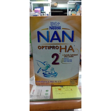 นมผงแนนช่วงวัยที่2 Nan optipro HA ขนาด700 กรัมหมดิายุ13)7/22