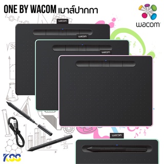 ✨🛒ส่งเร็ว🚀 Wacom Intuos Pen Small w/ Bluetooth (CTL-4100WL) เม้าส์ปากกา วาคอม บลูทูธ รับประกันศูนย์ 1 ปี