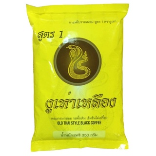 กาแฟผสมสูตรดั้งเกิม(ตรางูเห่า)350g