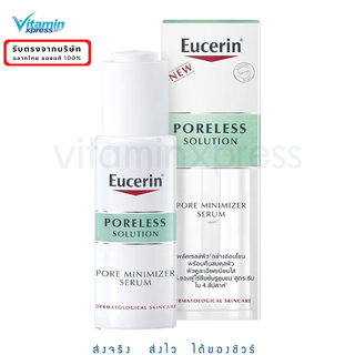 Exp 09/25 Eucerin Pro acne Poreless Solution Pore Minimizer Serum 30ml ยูเซอริน เซรั่มกระชับรูขุมขน ลดปัญหาสิว ผิวมัน