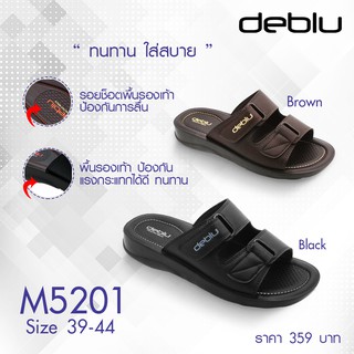 รองเท้าแตะผู้ชาย   รองเท้าลำลองผู้ชาย Deblu รุ่น M5201