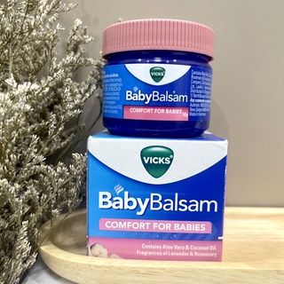 Vicks Baby Balsam (50g)📌แพ๊กเกจใหม่! [Exp.01/2024]