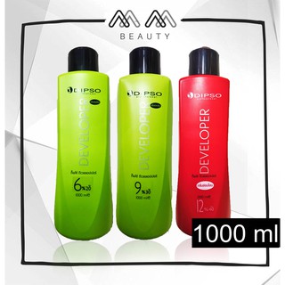 ดิ๊พโซ่ ดีเวลลอปเปอร์ ไฮโดรเจน Dipso Developer  1000ml.