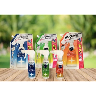 Kao Cucut Clear Spray สเปร์ฟอง น้ำยาล้างจานไม่ง้อฟองน้ำ Kao Kyukyutto Dishwashing Detergent Clear Foam Spray