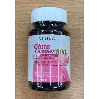 Vistra Gluta complex 800mg plus rice extract 30tablets วีสทร้า กลูต้า คอมเพล็กซ์ 800 พลัส สารสกัดจากข้าว