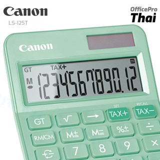 Canon Desktop Calculator รุ่น LS-125T (มีให้เลือก6สี)  คุณสมบัติ - เครื่องคำนวณแบบตั้งโต๊ะ - จอภาพแสดงผล 12 หลัก - สีสัน