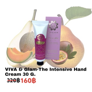 SUVARN The Intensive Handcream 30 Gram ; VIVA &amp; Glam (กลิ่นเมล่อน / อิงลิชแพร์ / แพชชั่นฟรุท )320฿