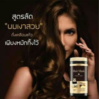 ครีมหมักผมน้ำหอม COCOGRM/COCOGRM Hair Mask กระปุกดำ 1000 ml พร้อมส่ง