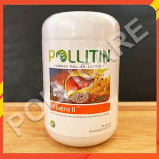 ลิเวอร์โร่ ทู Livero II พอลลิติน Pollitin - ลดน้ำตาลในเลือด ช่วยป้องกันโรคตับและไต [ส่งฟรีมีเก็บเงินปลายทาง]