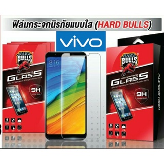 ฟิล์มกระจก VIVO ใส (ไม่เต็มจอ) HARD BULLS แท้ 🌺 Y76/Y12/Y15/Y17/Y53/Y55/Y20/Y31/Y51/V21/V20/V11/V19/V15/Y91/Y85/V20/Y95