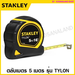 Stanley ตลับเมตร 5 เมตร / 16 ฟุต รุ่น Tylon 30-696N (ของแท้)