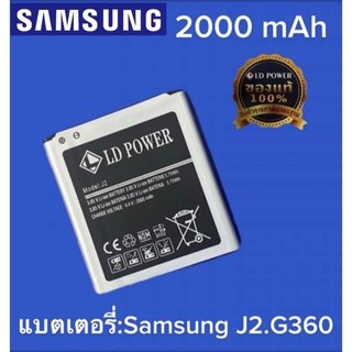 แบต Samsung Galaxy J2.G360.G361/รับประกันแบต 6 เดือนโดยมีเงื่อนไข