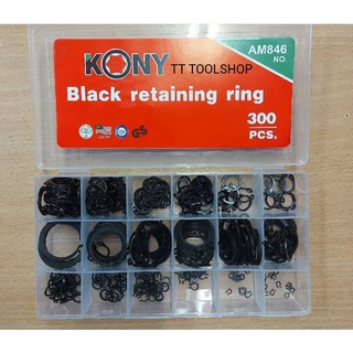 KONY ชุดแหวนล็อกนอก-ใน  คละแบบ 300ตัว สินค้าพร้อมส่ง