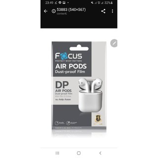 Focus ฟิล์มสำหรับ AirPods 1/2, AirPods Pro ฟิล์มกันฝุ่น กันรอย - Focus Dust-proof Film