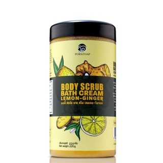 Body Scrub Honey Pornthap 550g สครับ พรเทพ สครับผิว สครับน้ำผึ้ง