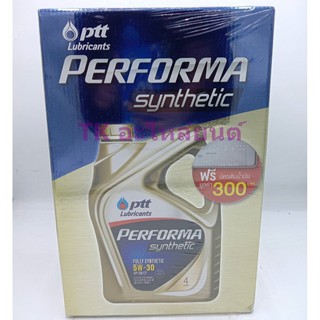 น้ํามันเครื่อง PERFORMA SYN100%(5W30) 4L PTT แถมบัตรเติมเงิน 300 บาท