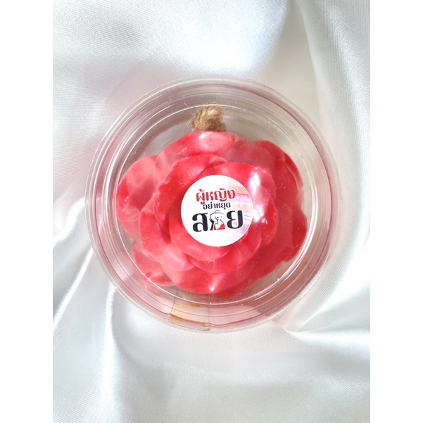 สบู่กุหลาบ(Selene Rose Soap)