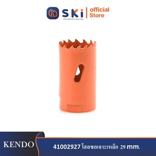 KENDO 41002927 โฮลซอเจาะเหล็ก 29 mm. (1 ชิ้น/แพ็ค) แบบลึก| SKI OFFICIAL