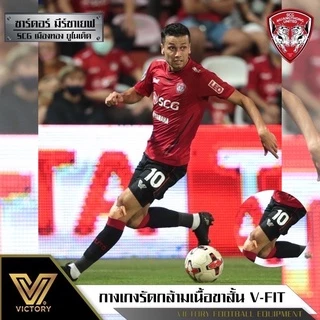 มีสีให้เลือกห้าสี กางเกงรัดกล้ามเนื้อVictory V-Fit มีสีให้เลือก5สี