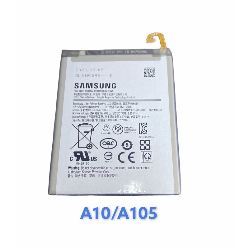 แบตA10 /A01/A105 /A11 Batterry A10/A01 /A11 แบตซัมซุง A10 A11 A01 ...