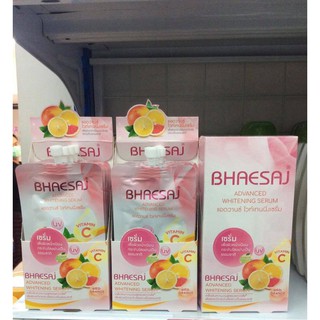 เซรั่มเภสัช เภสัช แอดวานซอไวท์เทนนิ่งเซรั่ม (ซอง) BHAESAJ Advanced Whitening Serum 20ml.