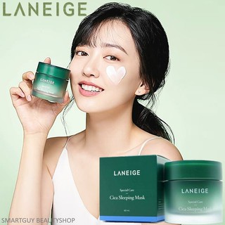 Laneige Cica Sleeping Mask 60ml ผลิตภัณฑ์สำหรับมาส์คหน้าตอนกลางคืนสูตรพรีเมี่ยมจากส่วนผสมสุดพิเศษจากประเทศเกาหลี