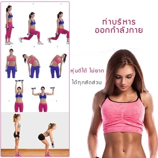 ดัมเบล (ชุด 2 อัน, 2 dumbbells) (คละสี) ดัมเบลยาง ดัมเบล พลาสติก สามารถเลือกน้ำหนักต่าง ๆ ได้